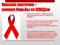 вич